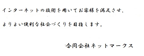 ����܂ʕϊv�ɂ��A�V���ȕt�����l������Ɓu���݈Ӌ`�Ƃ��̑��݈Ӌ`�ɂӂ��킵����Ɗ����̎����v��ڎw���܂��B
